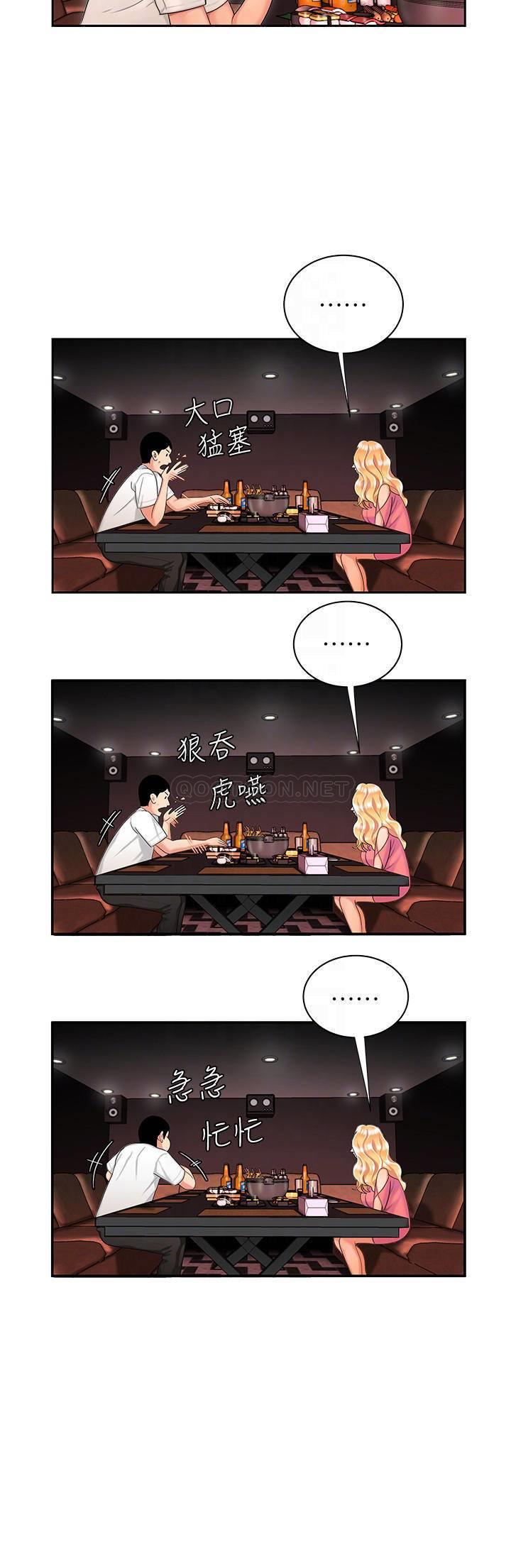 [韩国漫画] 幸福外卖员 剧情,熟女人妻,巨乳大奶#[26P]-18