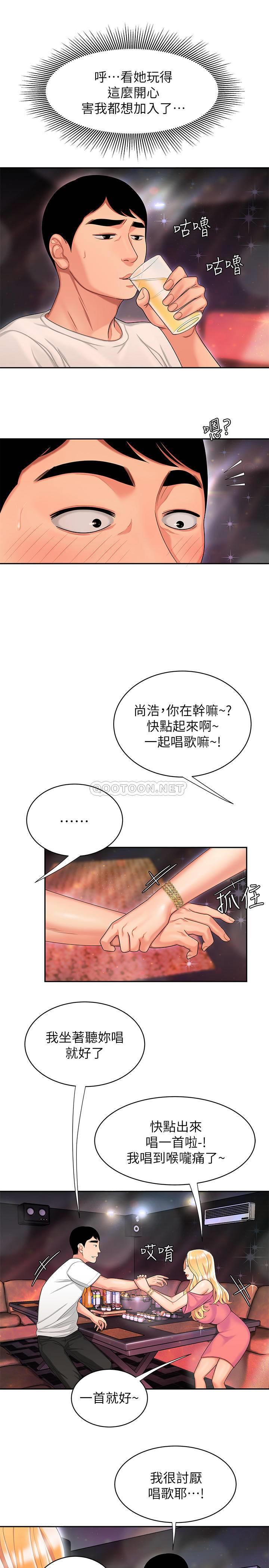 [韩国漫画] 幸福外卖员 剧情,熟女人妻,巨乳大奶#[26P]-21