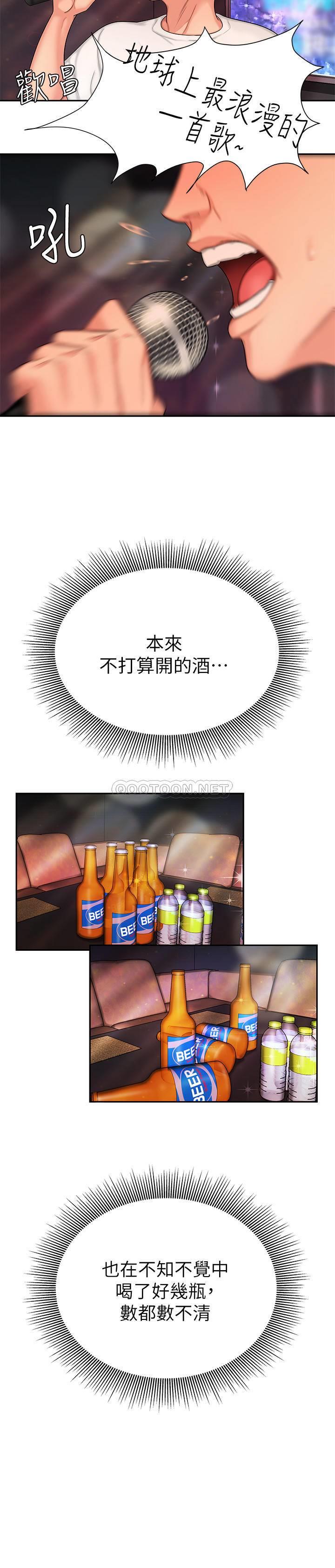 [韩国漫画] 幸福外卖员 剧情,熟女人妻,巨乳大奶#[26P]-24