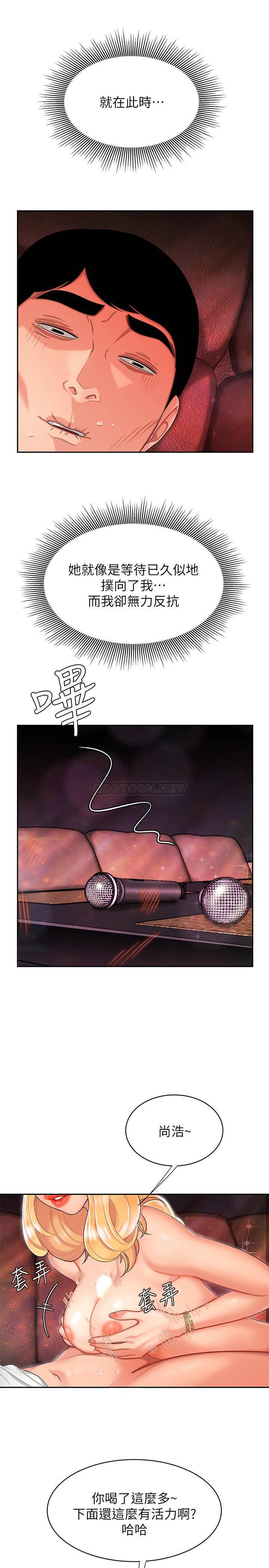 [韩国漫画] 幸福外卖员 剧情,熟女人妻,巨乳大奶#[26P]-25