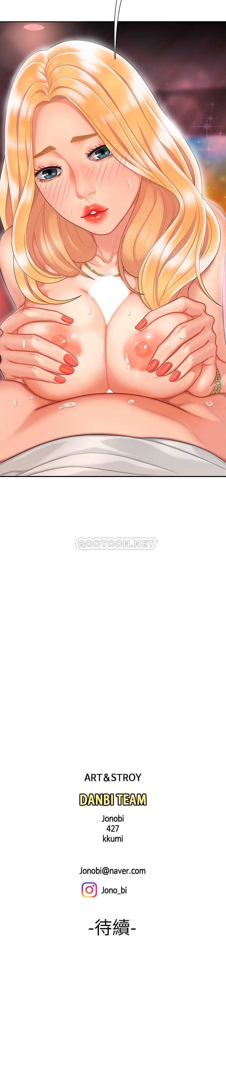 [韩国漫画] 幸福外卖员 剧情,熟女人妻,巨乳大奶#[26P]-26