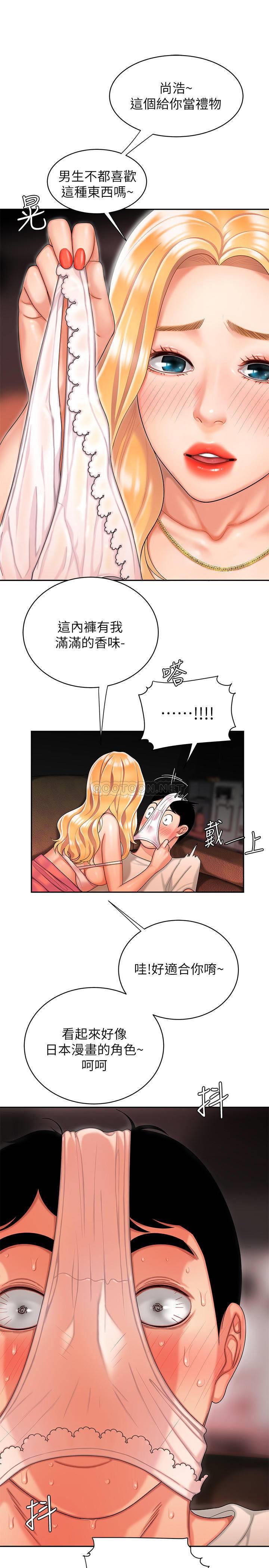 [韩国漫画] 幸福外卖员 剧情,熟女人妻,巨乳大奶#[26P]-5
