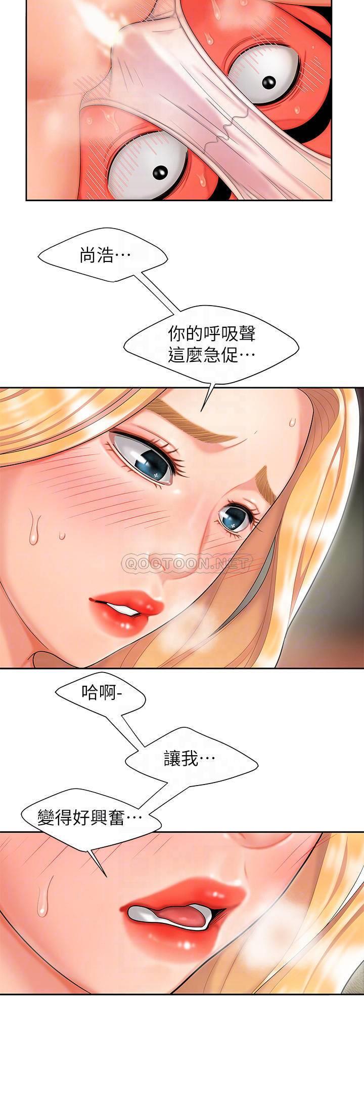 [韩国漫画] 幸福外卖员 剧情,熟女人妻,巨乳大奶#[26P]-8