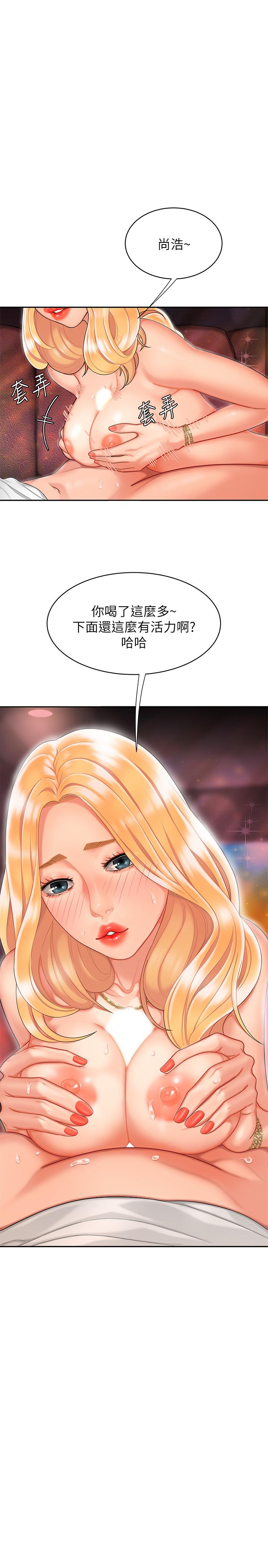 [韩国漫画] 幸福外卖员 剧情,熟女人妻,巨乳大奶#[27P]-1