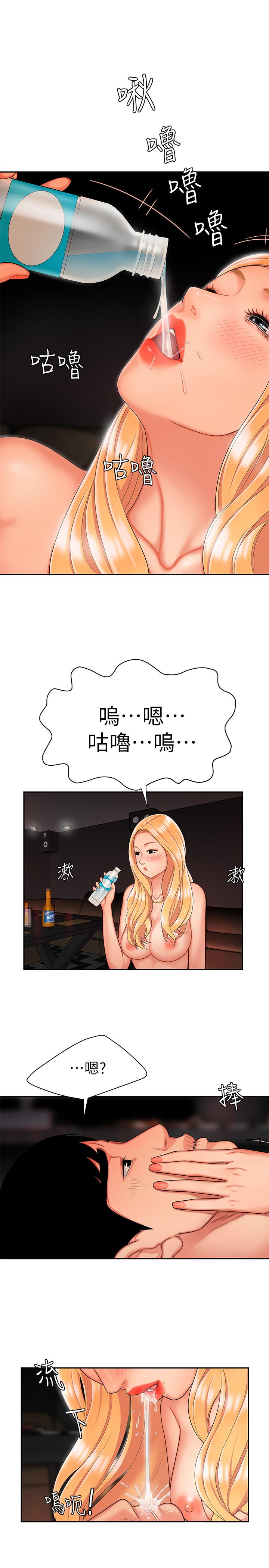 [韩国漫画] 幸福外卖员 剧情,熟女人妻,巨乳大奶#[27P]-11