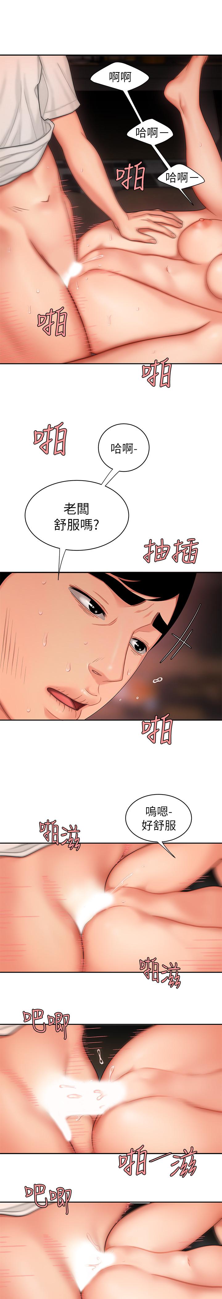 [韩国漫画] 幸福外卖员 剧情,熟女人妻,巨乳大奶#[27P]-21