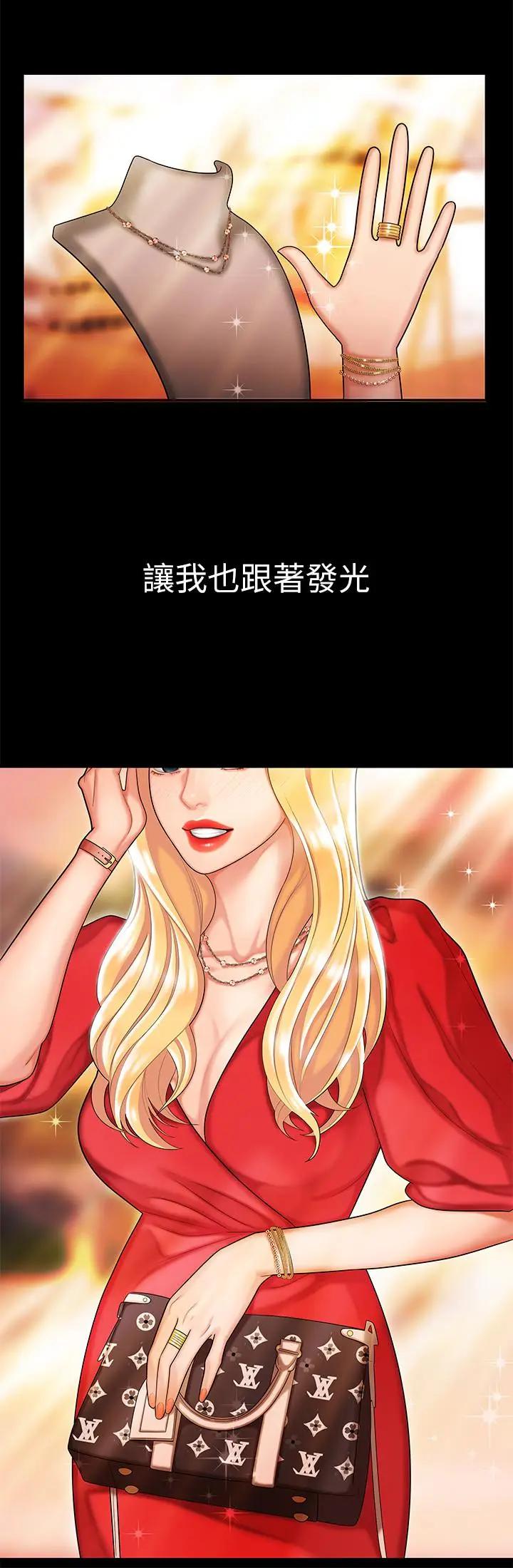 [韩国漫画] 幸福外卖员 剧情,熟女人妻,巨乳大奶#[29P]-5
