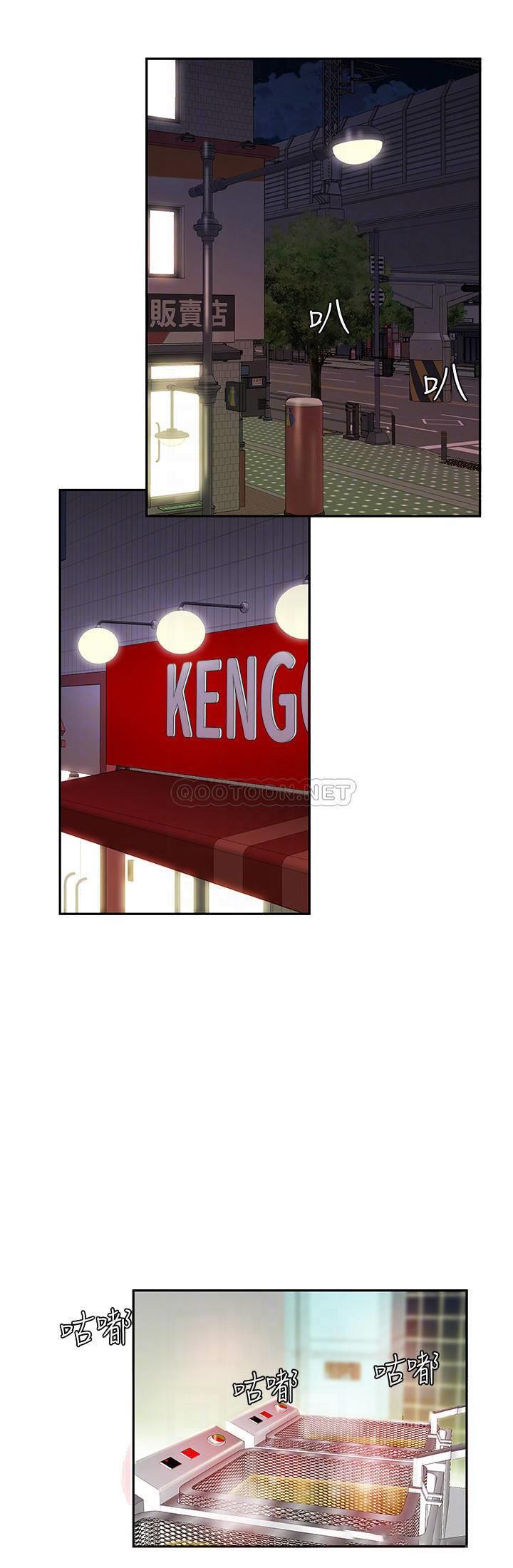 [韩国漫画] 幸福外卖员 剧情,熟女人妻,巨乳大奶#[23P]-12