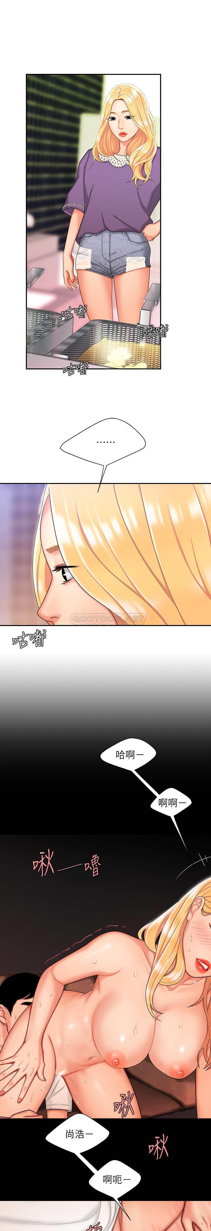 [韩国漫画] 幸福外卖员 剧情,熟女人妻,巨乳大奶#[23P]-13