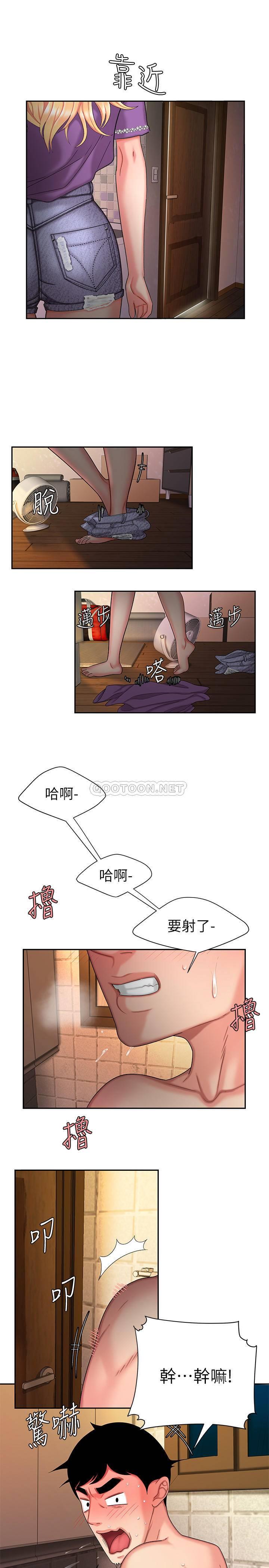 [韩国漫画] 幸福外卖员 剧情,熟女人妻,巨乳大奶#[23P]-21