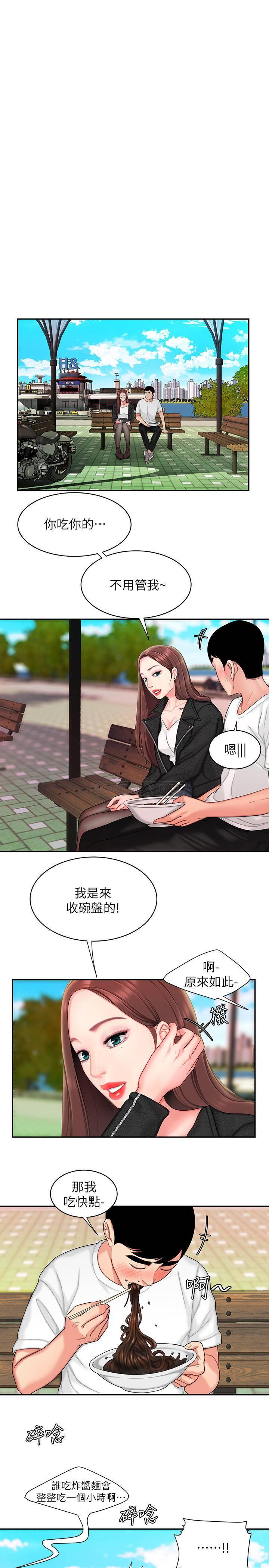 [韩国漫画] 幸福外卖员 剧情,熟女人妻,巨乳大奶#[23P]-3