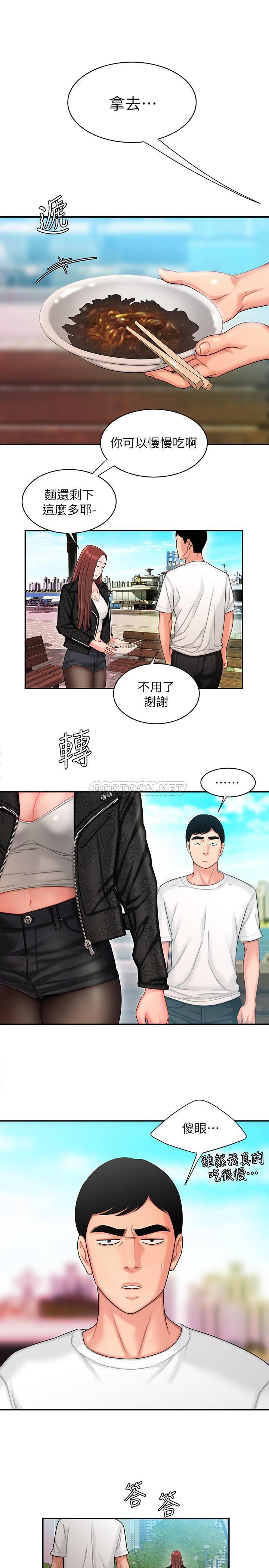[韩国漫画] 幸福外卖员 剧情,熟女人妻,巨乳大奶#[23P]-5