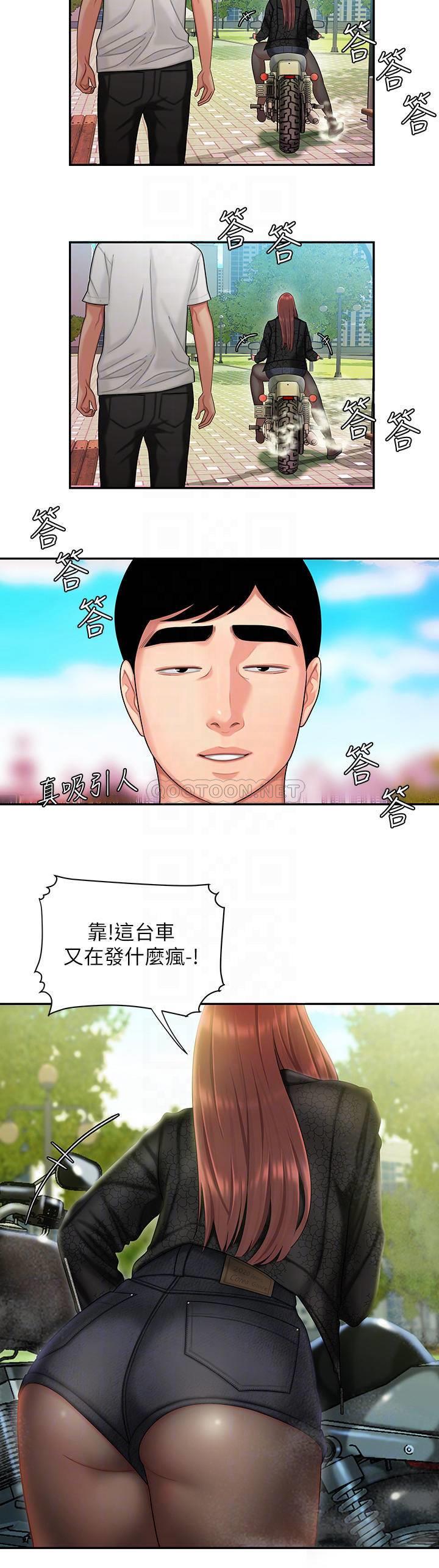 [韩国漫画] 幸福外卖员 剧情,熟女人妻,巨乳大奶#[23P]-6