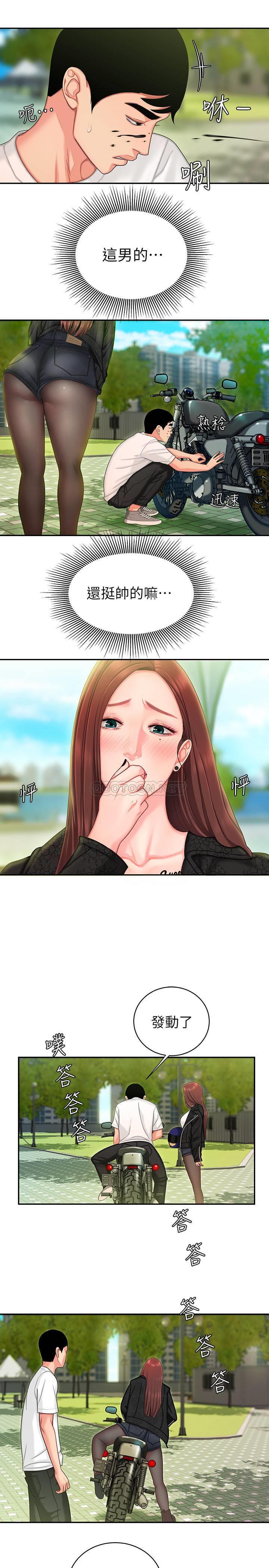 [韩国漫画] 幸福外卖员 剧情,熟女人妻,巨乳大奶#[23P]-9