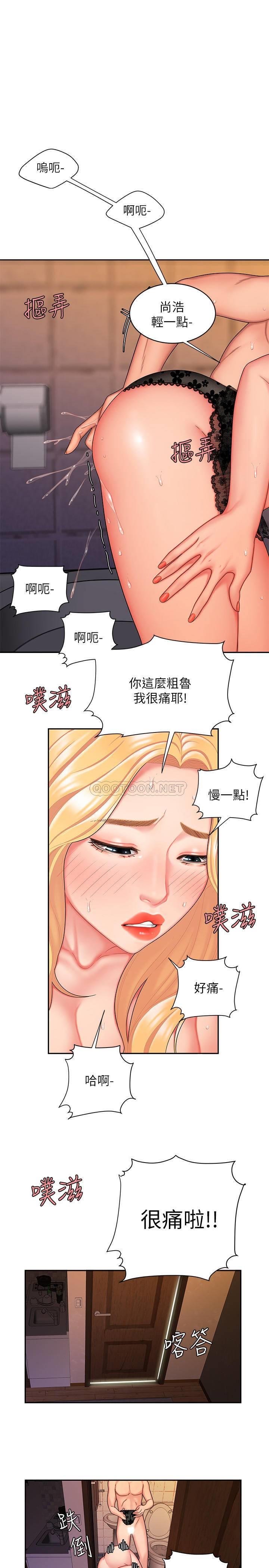 [韩国漫画] 幸福外卖员 剧情,熟女人妻,巨乳大奶#[25P]-11