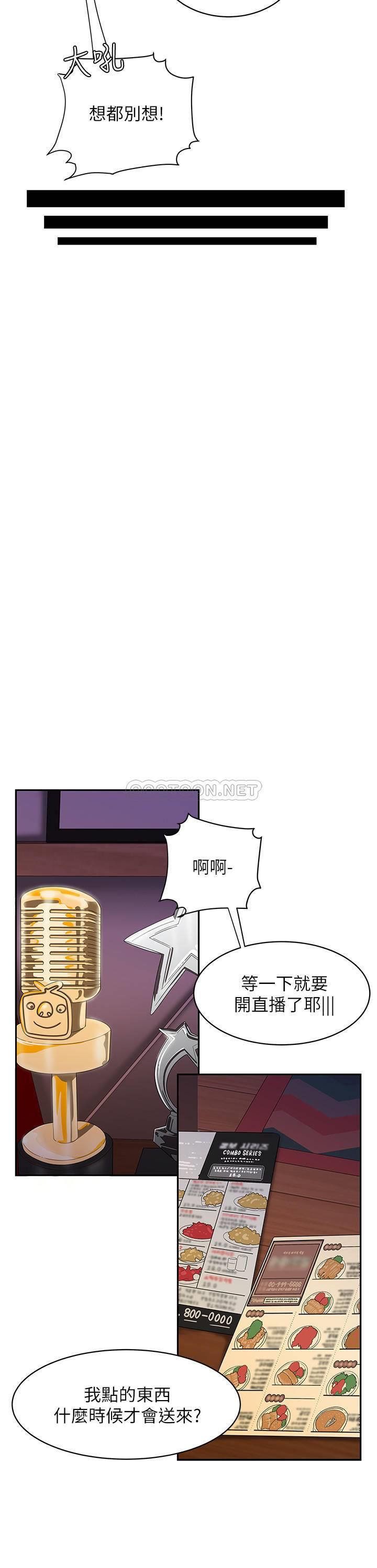 [韩国漫画] 幸福外卖员 剧情,熟女人妻,巨乳大奶#[25P]-20