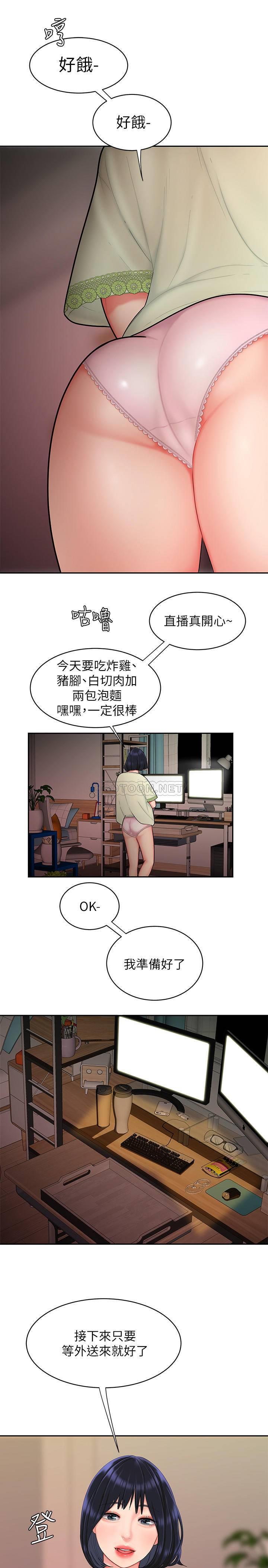 [韩国漫画] 幸福外卖员 剧情,熟女人妻,巨乳大奶#[25P]-21