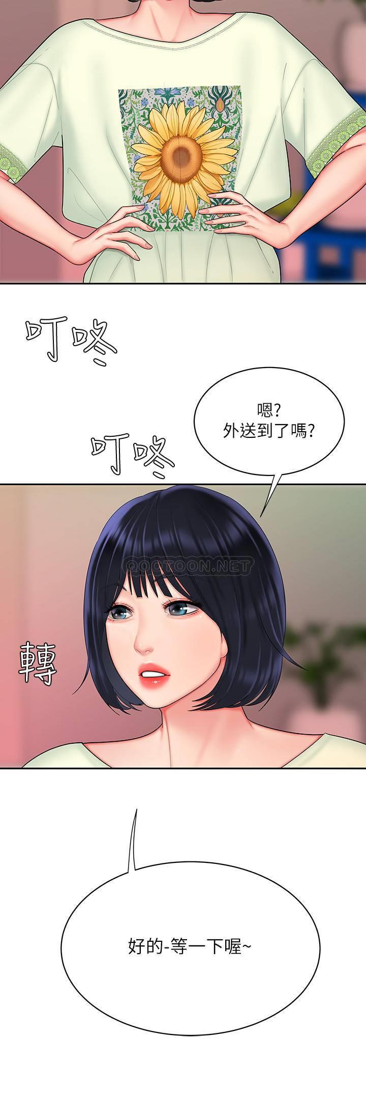 [韩国漫画] 幸福外卖员 剧情,熟女人妻,巨乳大奶#[25P]-22