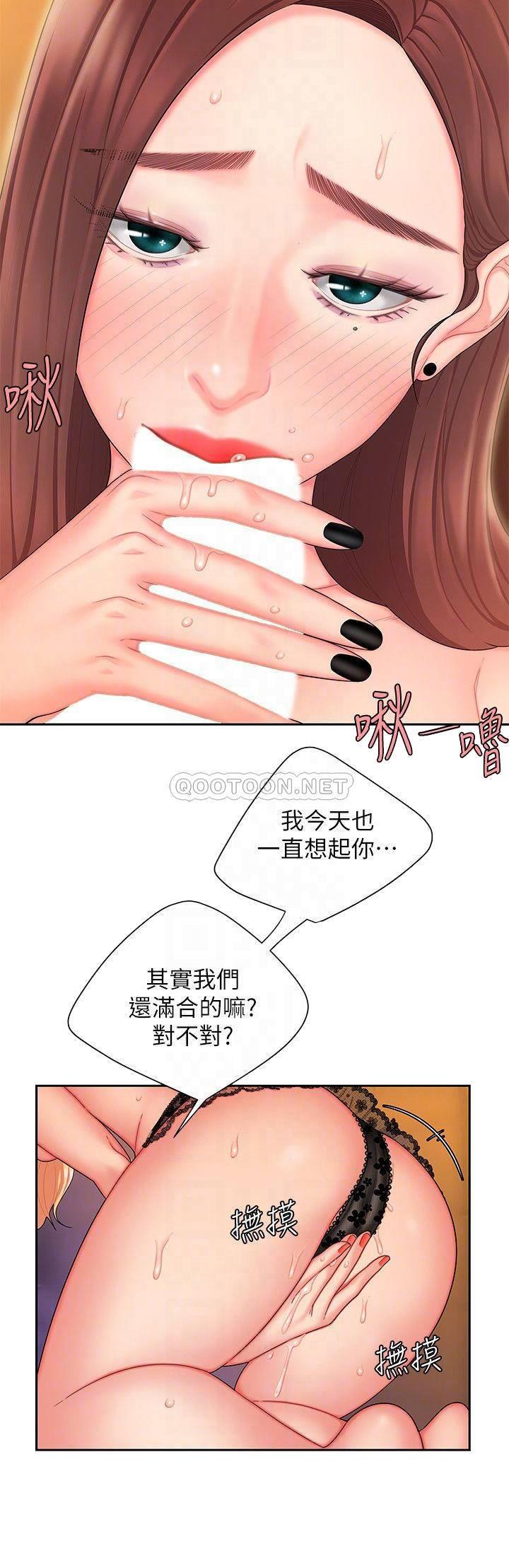 [韩国漫画] 幸福外卖员 剧情,熟女人妻,巨乳大奶#[25P]-6
