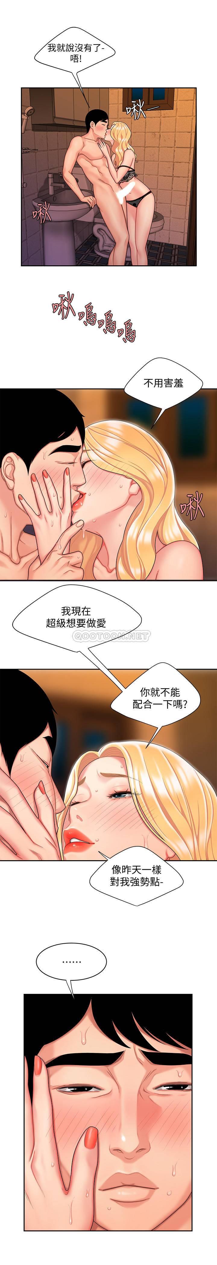 [韩国漫画] 幸福外卖员 剧情,熟女人妻,巨乳大奶#[25P]-7