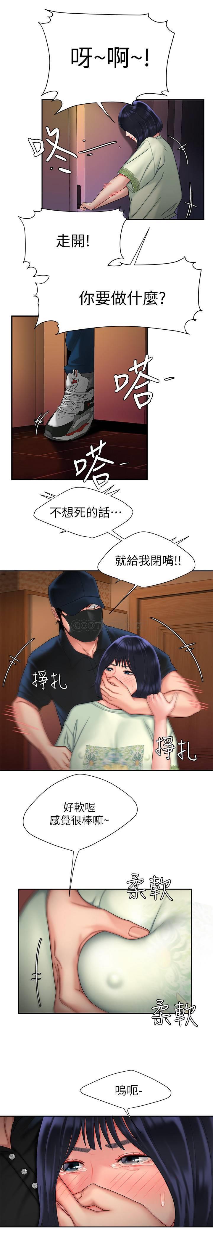[韩国漫画] 幸福外卖员 剧情,熟女人妻,巨乳大奶#[26P]-1