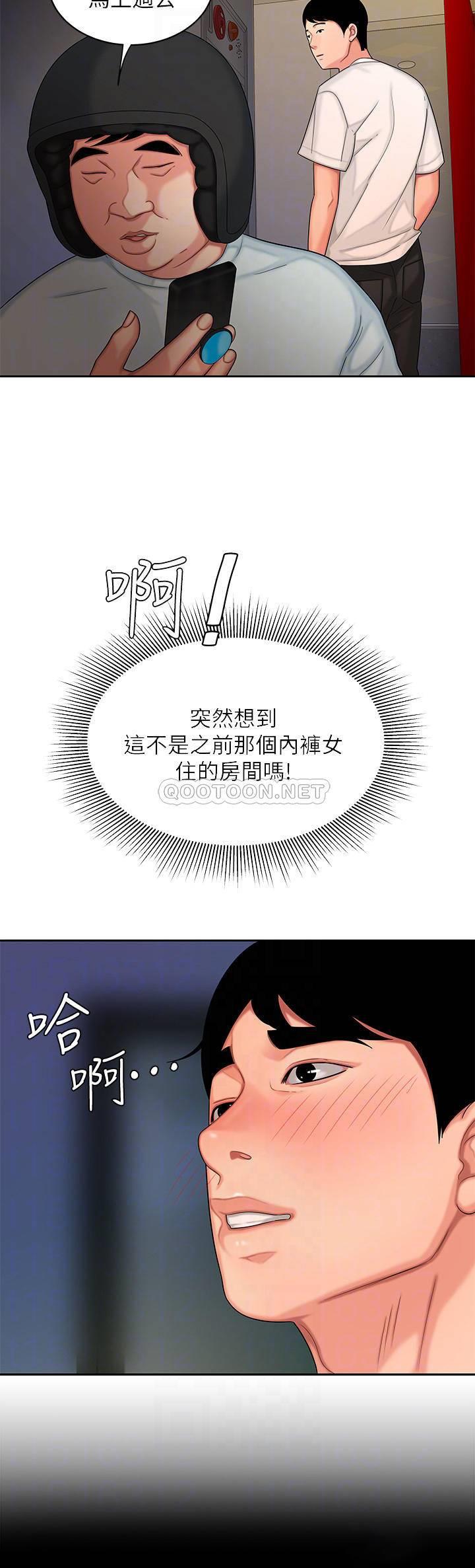 [韩国漫画] 幸福外卖员 剧情,熟女人妻,巨乳大奶#[26P]-12