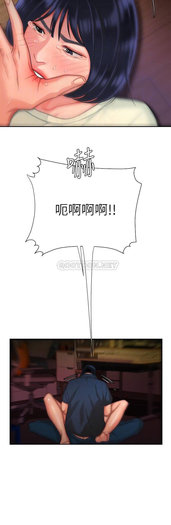 [韩国漫画] 幸福外卖员 剧情,熟女人妻,巨乳大奶#[26P]-14