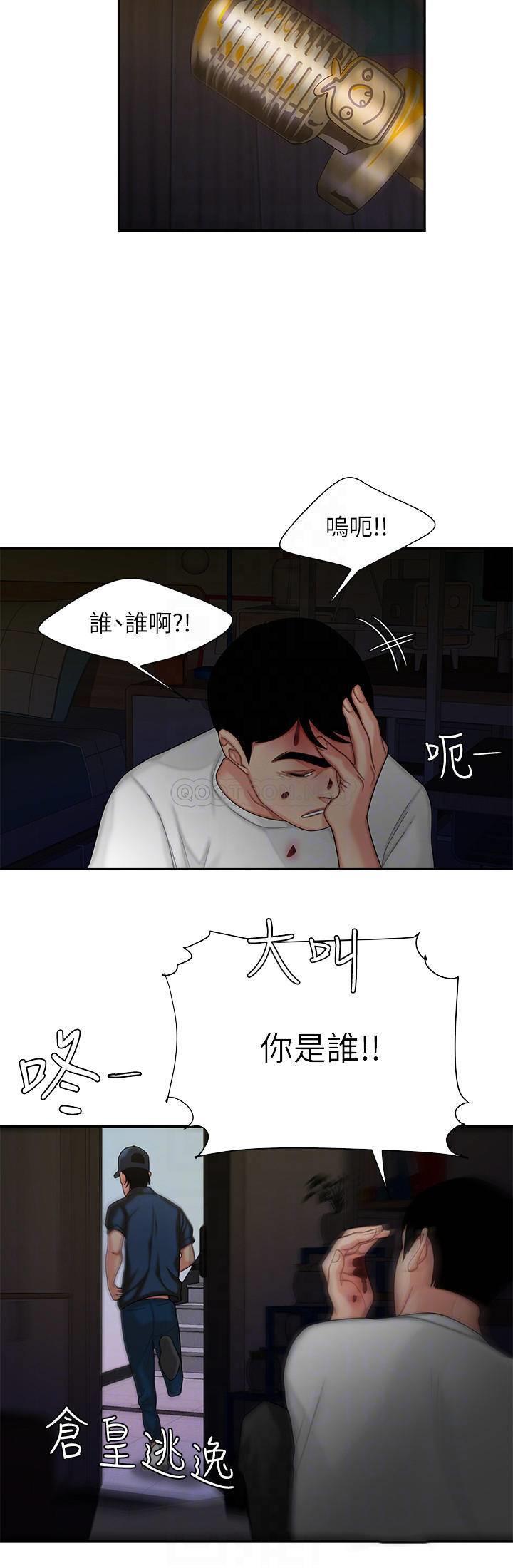 [韩国漫画] 幸福外卖员 剧情,熟女人妻,巨乳大奶#[26P]-18