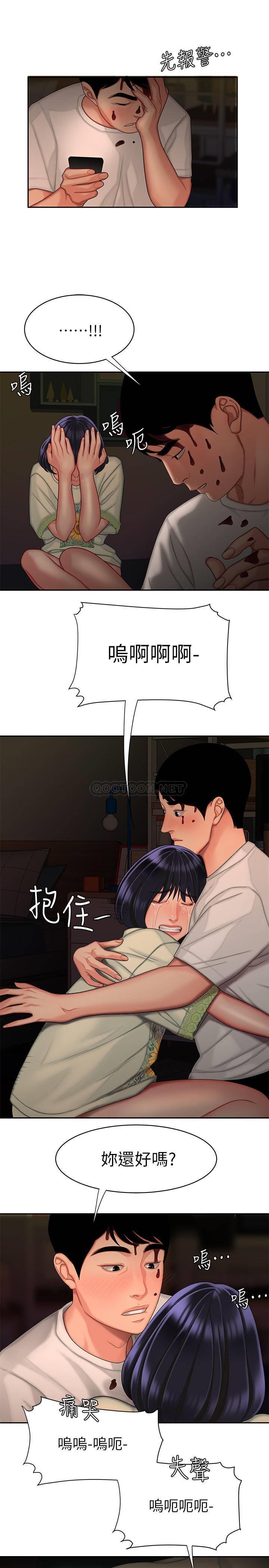 [韩国漫画] 幸福外卖员 剧情,熟女人妻,巨乳大奶#[26P]-19