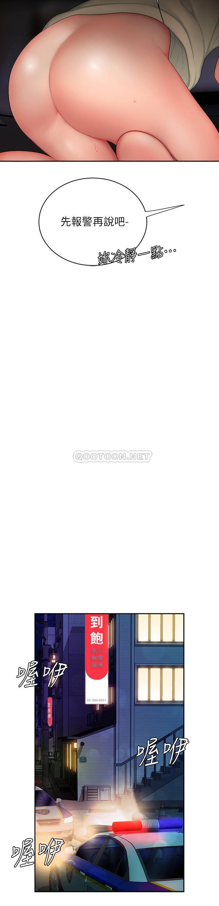 [韩国漫画] 幸福外卖员 剧情,熟女人妻,巨乳大奶#[26P]-20