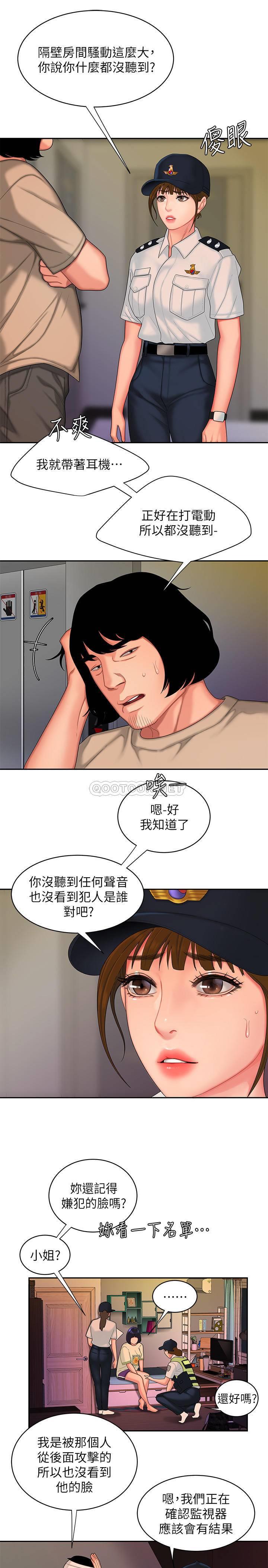 [韩国漫画] 幸福外卖员 剧情,熟女人妻,巨乳大奶#[26P]-21