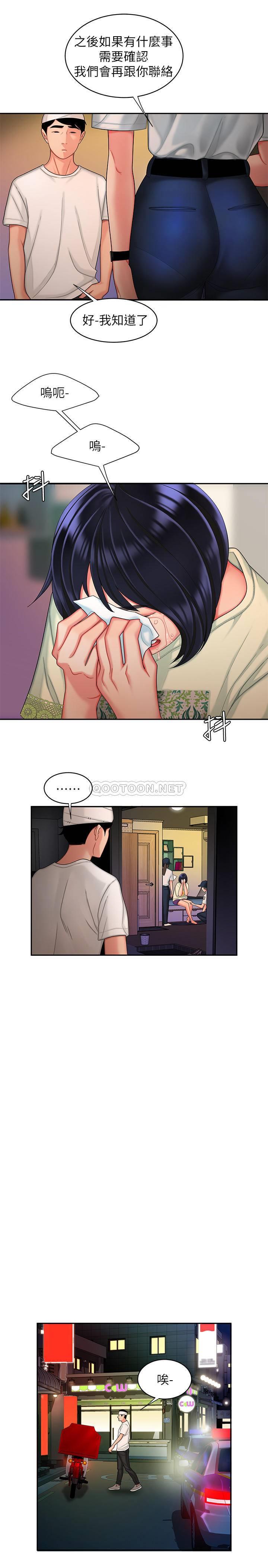 [韩国漫画] 幸福外卖员 剧情,熟女人妻,巨乳大奶#[26P]-23