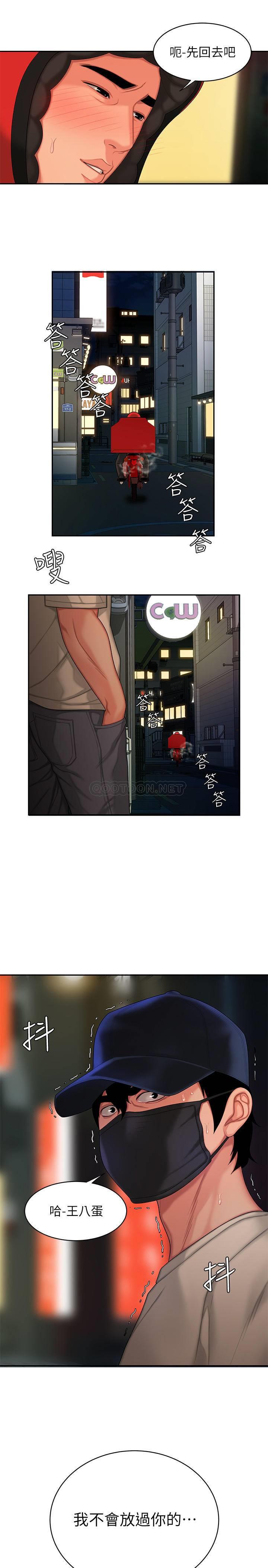 [韩国漫画] 幸福外卖员 剧情,熟女人妻,巨乳大奶#[26P]-25