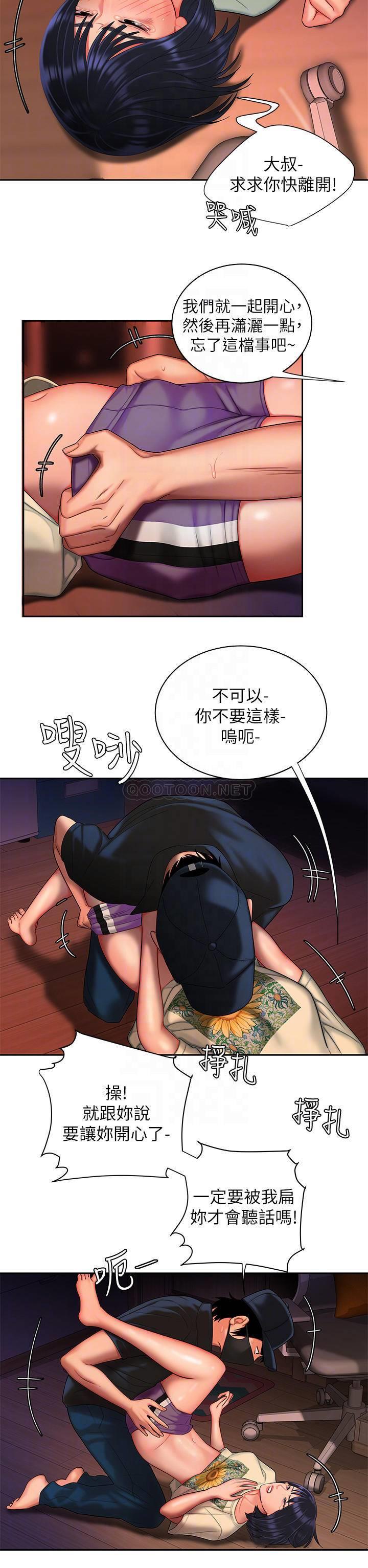 [韩国漫画] 幸福外卖员 剧情,熟女人妻,巨乳大奶#[26P]-4