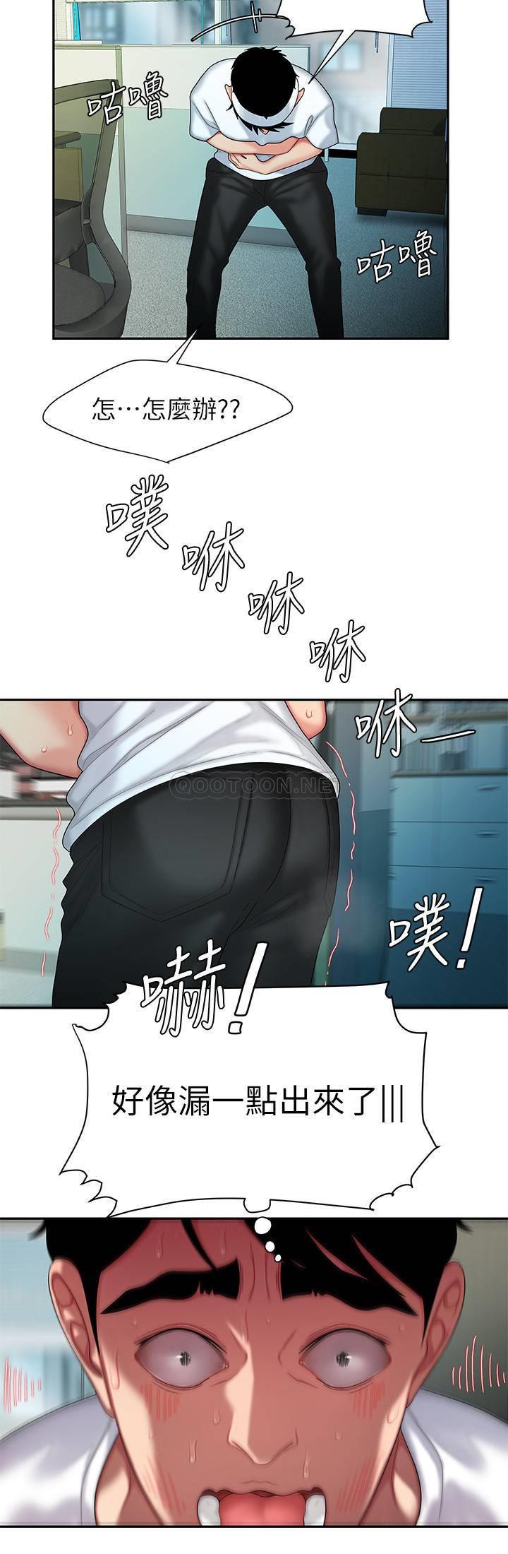 [韩国漫画] 幸福外卖员 剧情,熟女人妻,巨乳大奶#[23P]-20