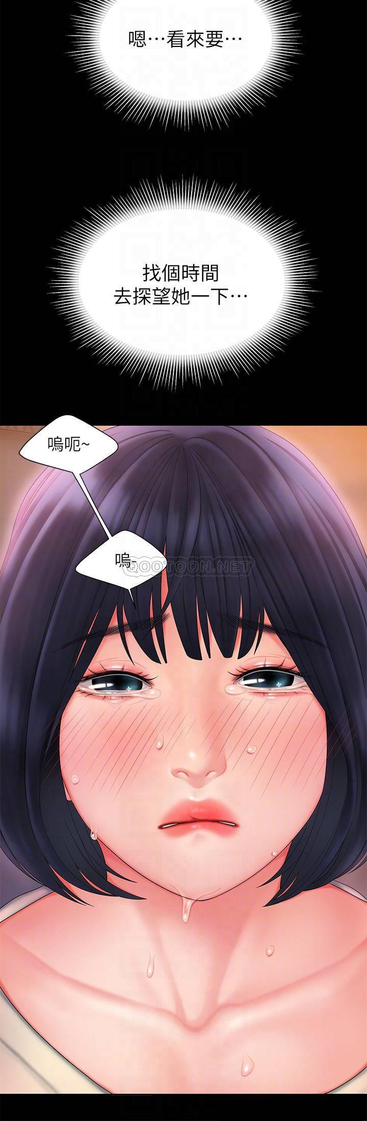 [韩国漫画] 幸福外卖员 剧情,熟女人妻,巨乳大奶#[23P]-6