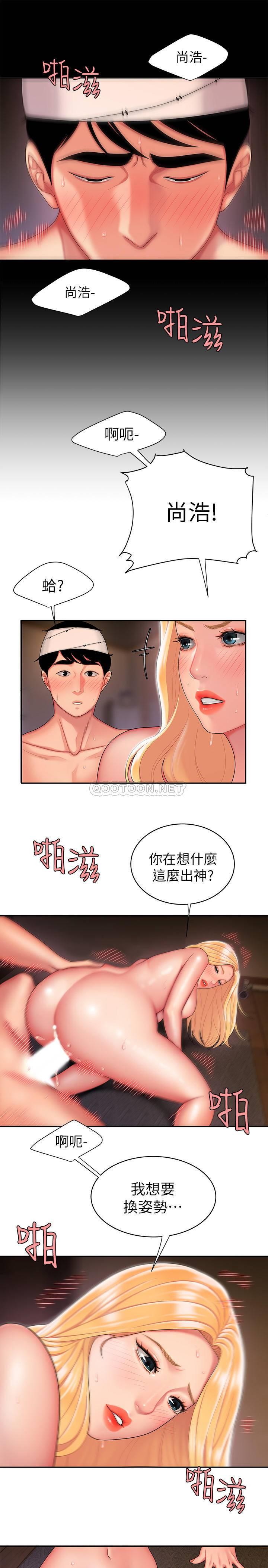 [韩国漫画] 幸福外卖员 剧情,熟女人妻,巨乳大奶#[23P]-7