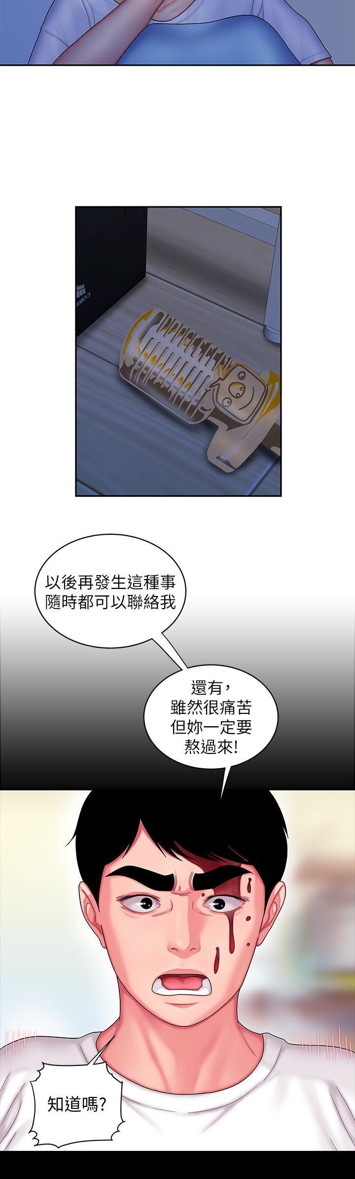 [韩国漫画] 幸福外卖员 剧情,熟女人妻,巨乳大奶#[25P]-10