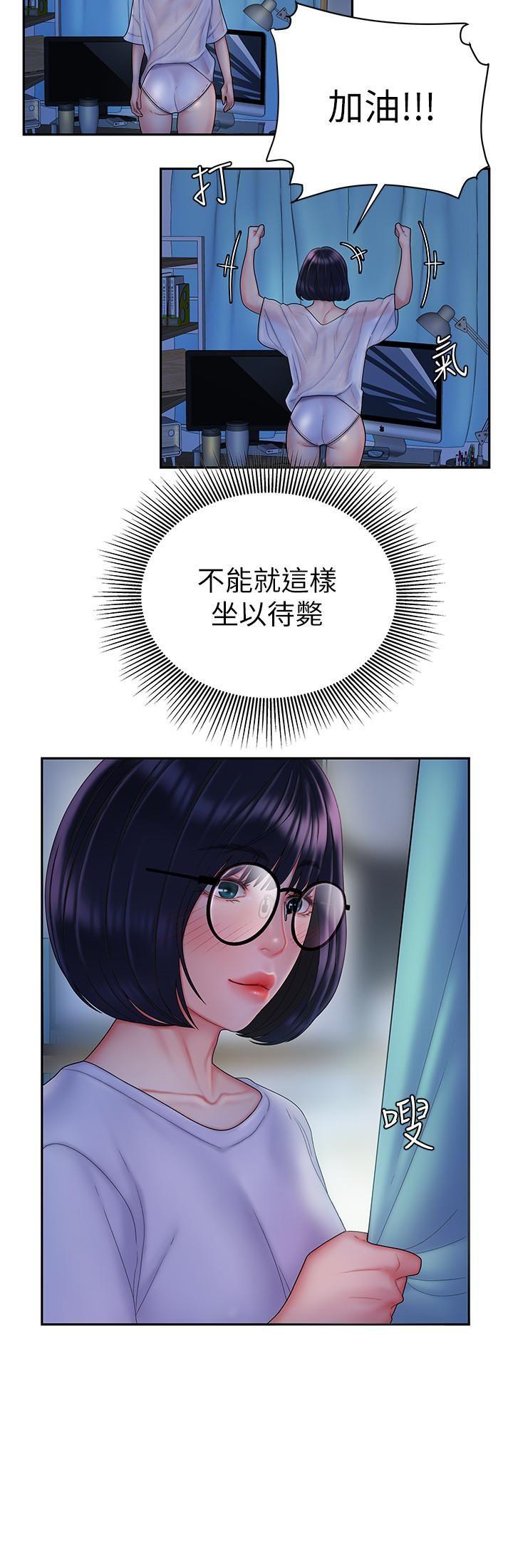 [韩国漫画] 幸福外卖员 剧情,熟女人妻,巨乳大奶#[25P]-12
