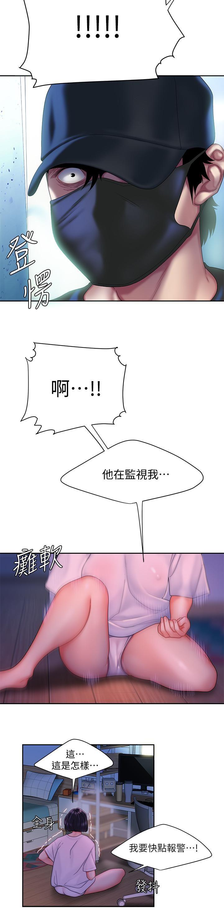 [韩国漫画] 幸福外卖员 剧情,熟女人妻,巨乳大奶#[25P]-14