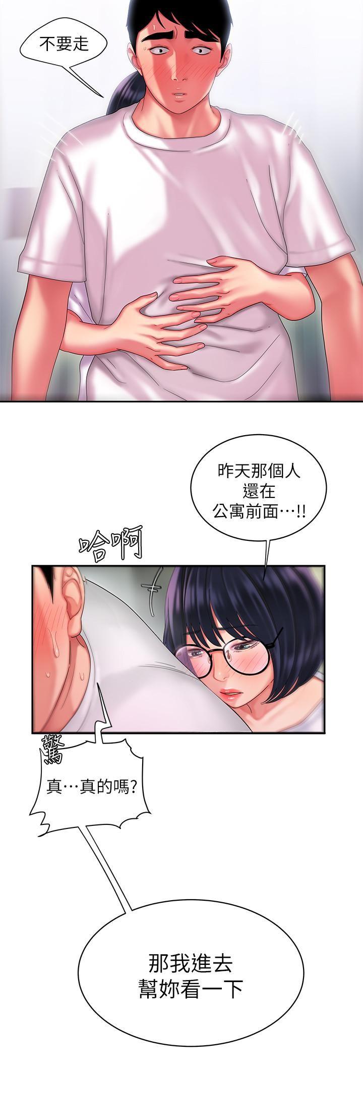 [韩国漫画] 幸福外卖员 剧情,熟女人妻,巨乳大奶#[25P]-18