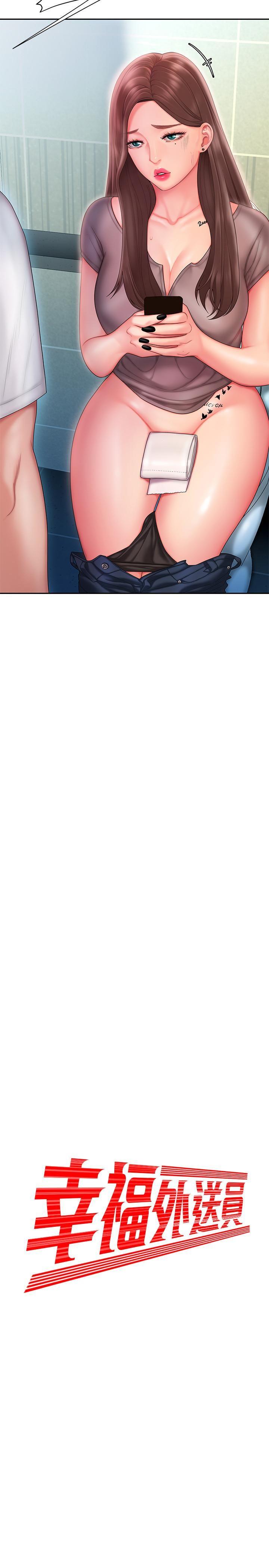 [韩国漫画] 幸福外卖员 剧情,熟女人妻,巨乳大奶#[25P]-2