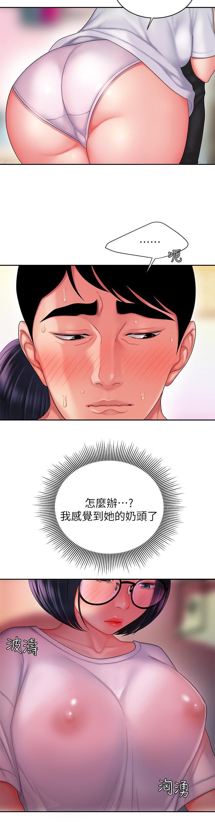 [韩国漫画] 幸福外卖员 剧情,熟女人妻,巨乳大奶#[25P]-20