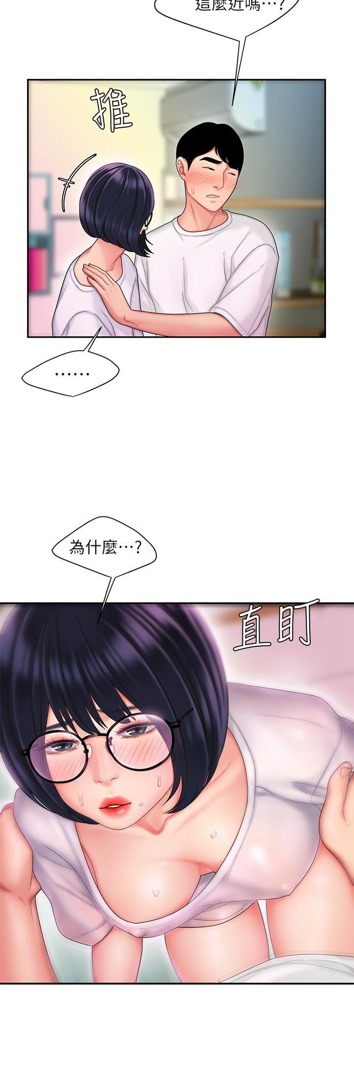 [韩国漫画] 幸福外卖员 剧情,熟女人妻,巨乳大奶#[25P]-22