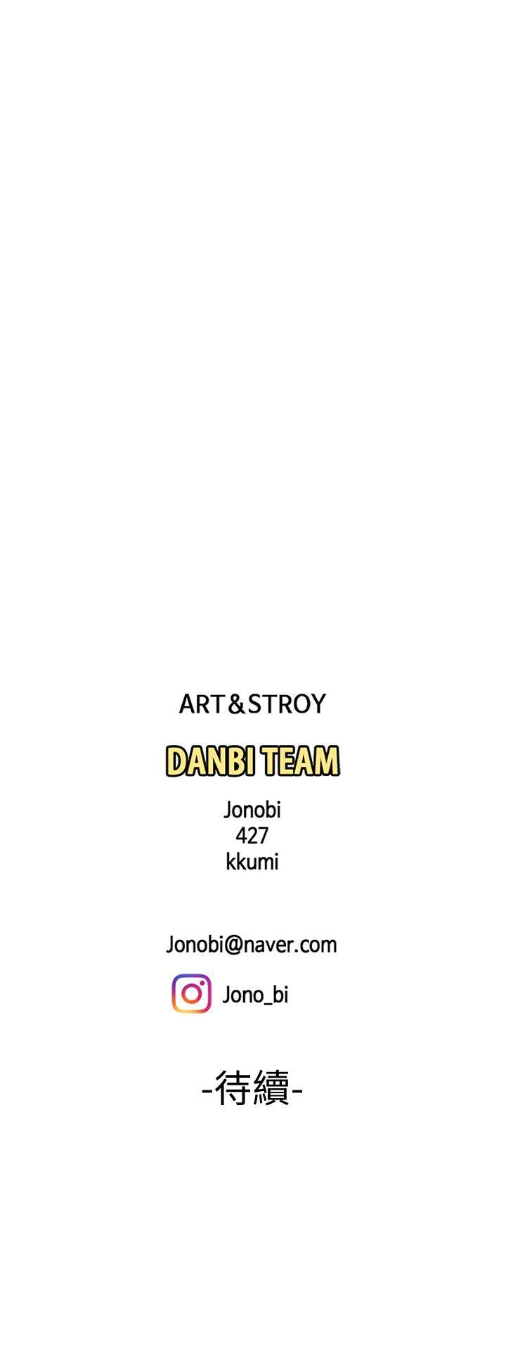 [韩国漫画] 幸福外卖员 剧情,熟女人妻,巨乳大奶#[25P]-25