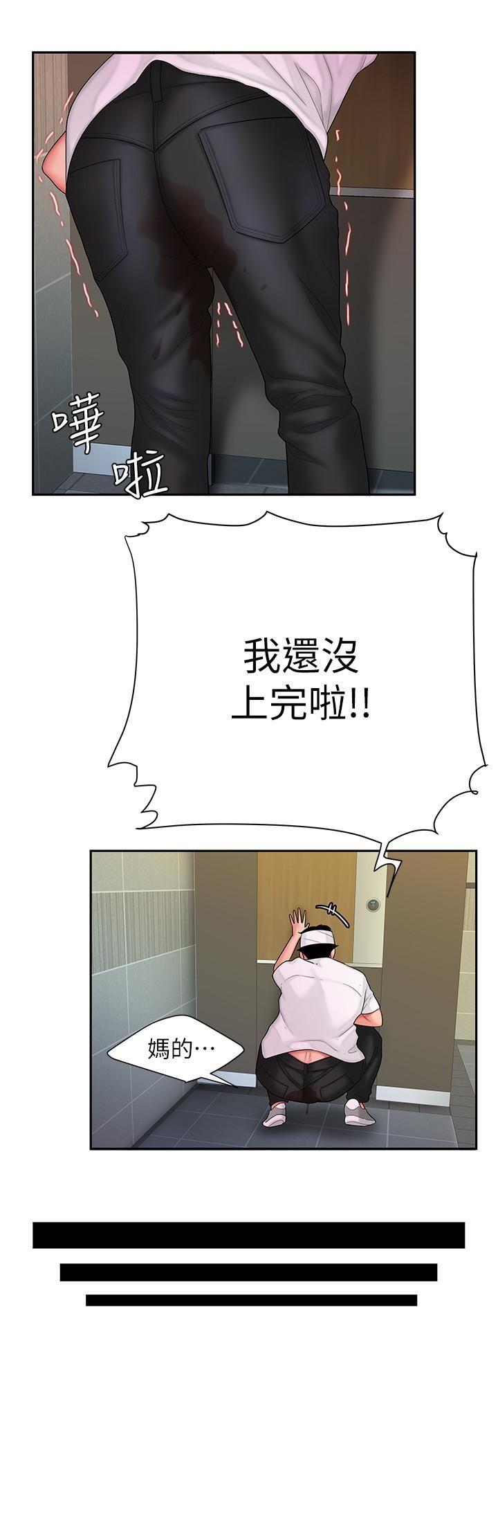 [韩国漫画] 幸福外卖员 剧情,熟女人妻,巨乳大奶#[25P]-4