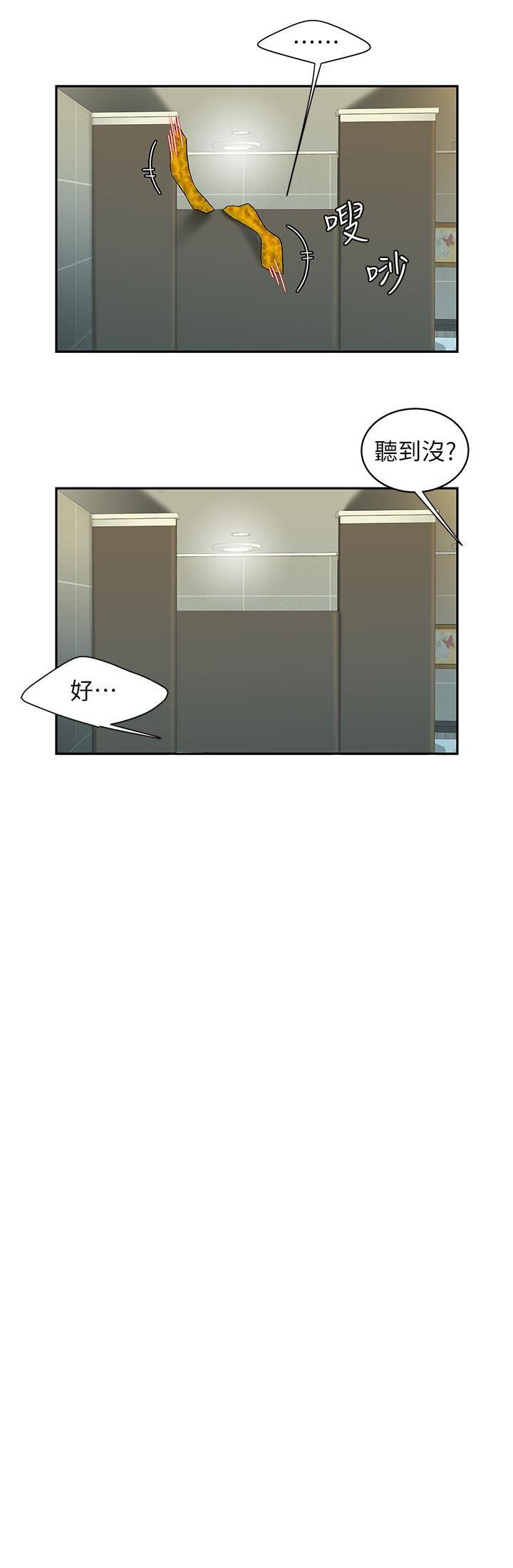 [韩国漫画] 幸福外卖员 剧情,熟女人妻,巨乳大奶#[25P]-6