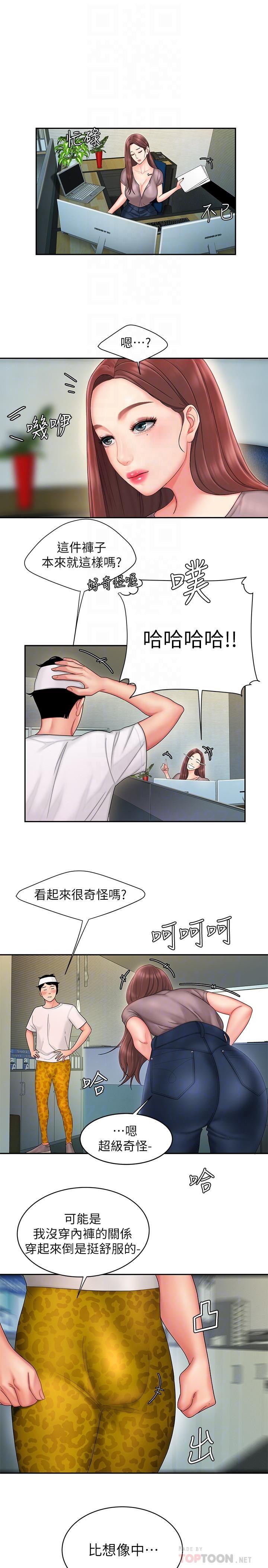 [韩国漫画] 幸福外卖员 剧情,熟女人妻,巨乳大奶#[25P]-7