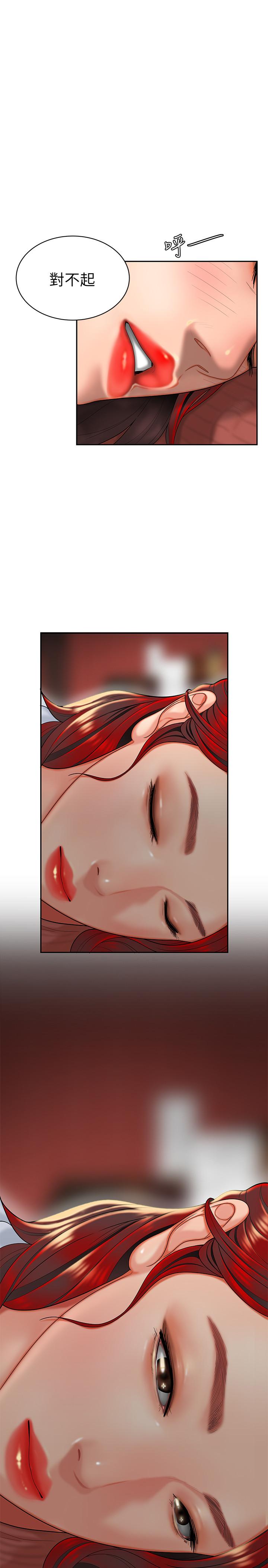 [韩国漫画] 幸福外卖员 剧情,熟女人妻,巨乳大奶#[32P]-1