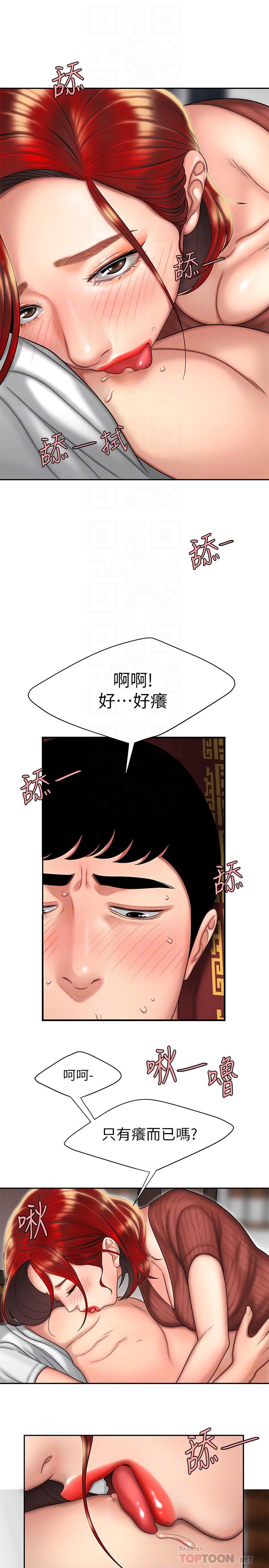 [韩国漫画] 幸福外卖员 剧情,熟女人妻,巨乳大奶#[32P]-10